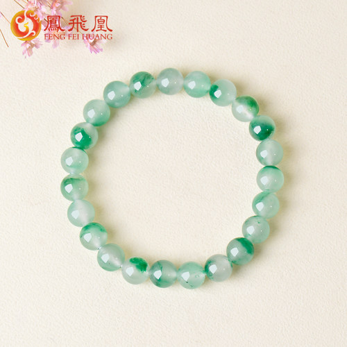 非洲翠独龙玉高冰飘花手链