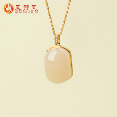 凤飞凰和田玉藕粉18K金锁骨链