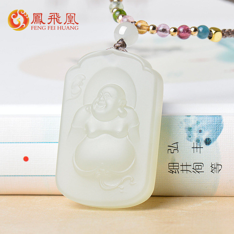 凤飞凰天然和田玉佛像吊坠晴水玉石挂件女款颈饰笑佛玉牌节日送礼