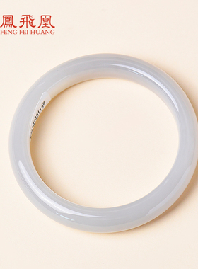 凤飞凰和田玉烟紫正装玉镯女款