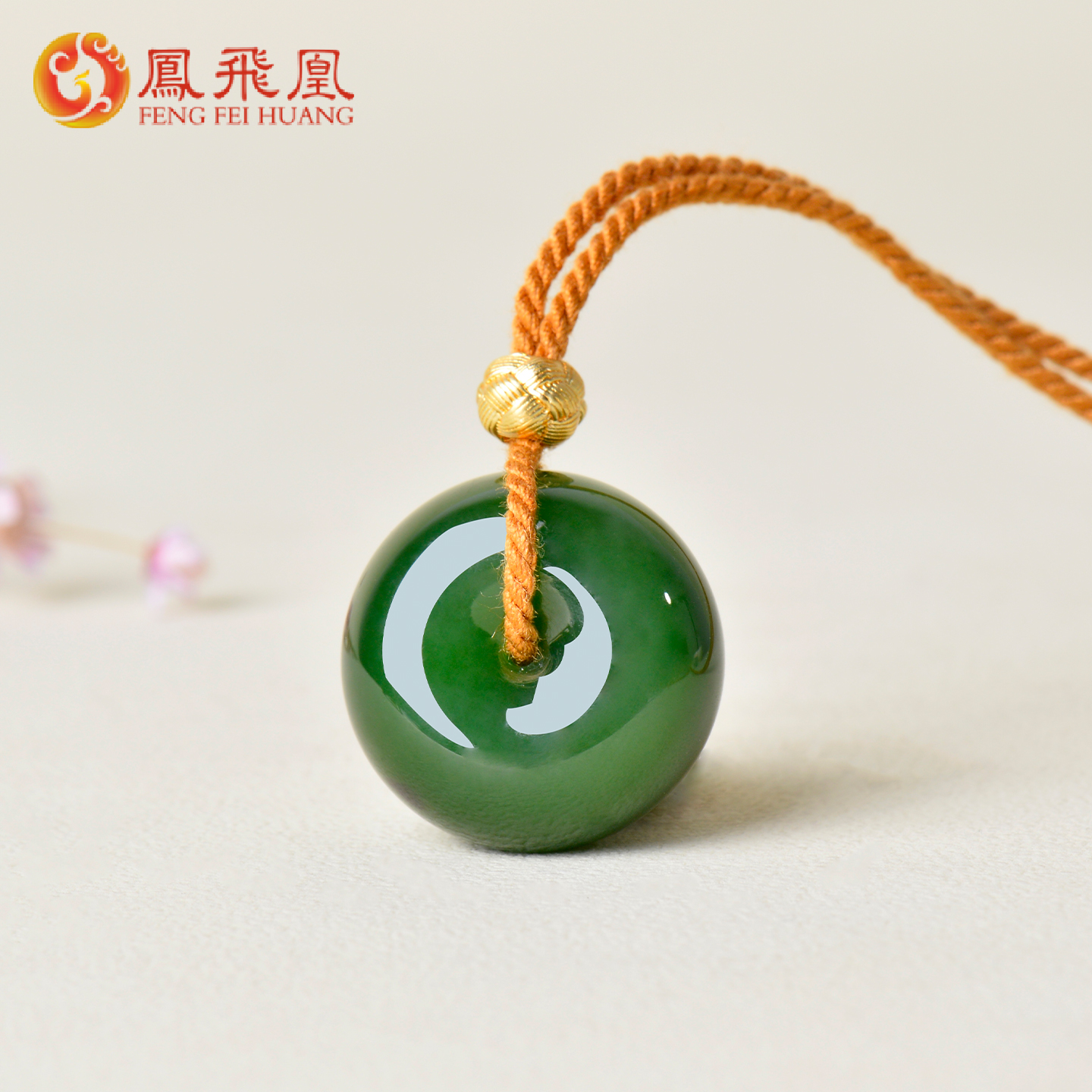 凤飞凰和田玉碧玉平安扣吊坠男女款玉坠玉石项链儿童挂件生日礼物