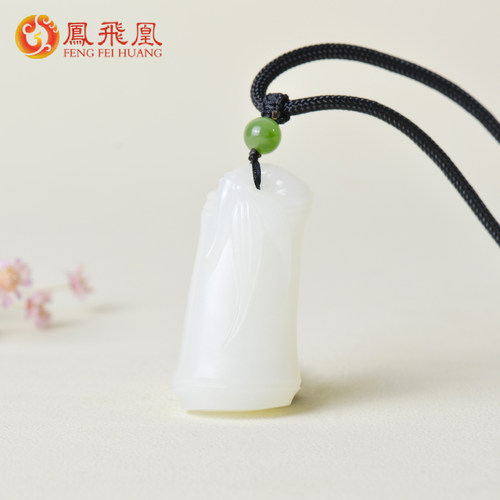凤飞凰和田白玉竹节步步高升吊坠