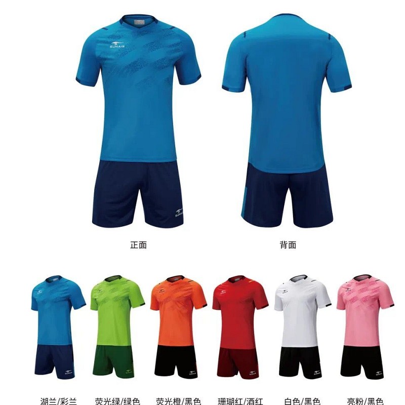 舒莱狮Sunais锋芒足球服男