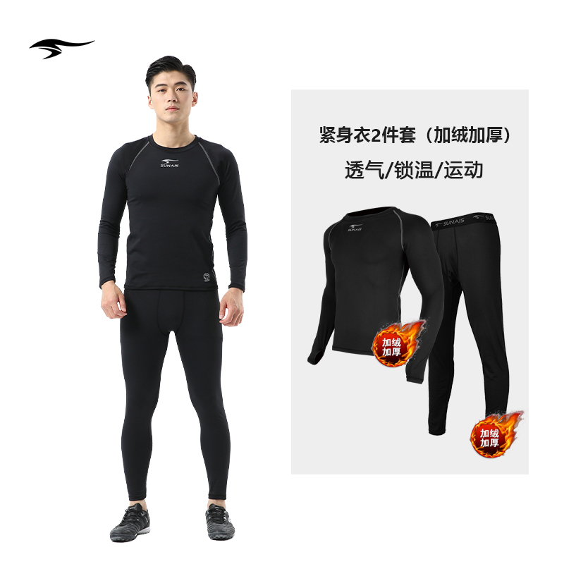 紧身衣舒莱狮sunais通用