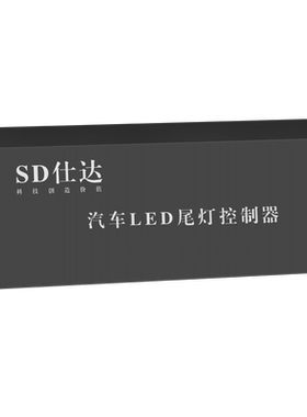 【H6S专用】会呼吸的尾灯