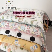 手工纯棉宠物垫四季 通用软糯猫狗垫子狗窝宠物行军床垫猫笼垫睡垫