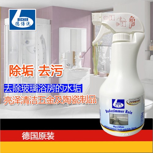 德倍洗通用500ml卫浴缸清洁剂