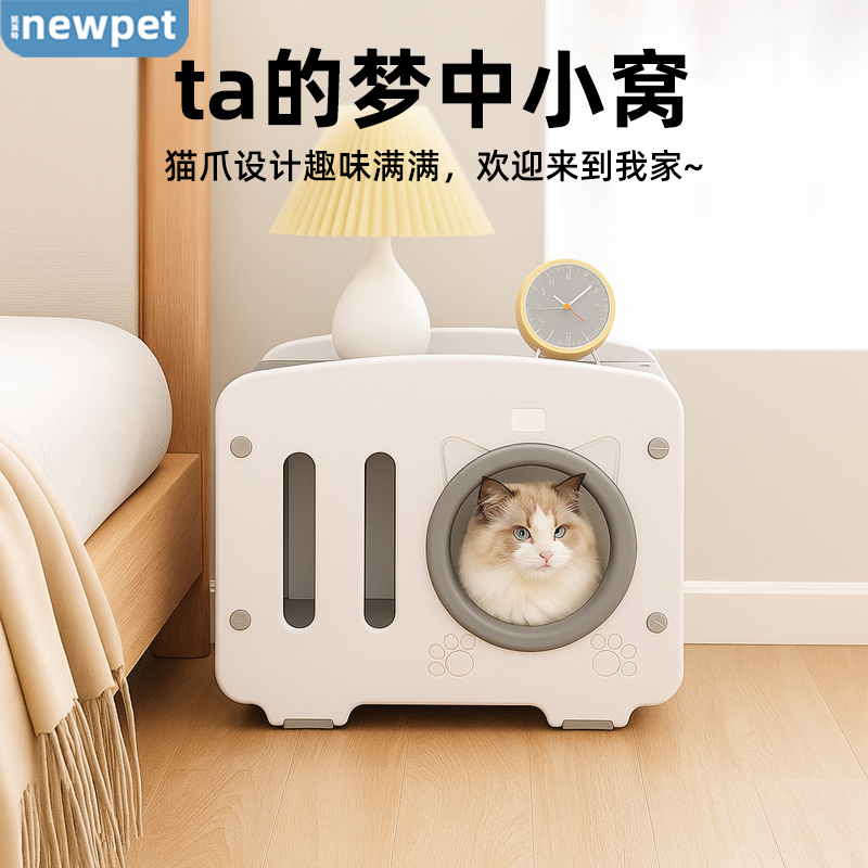 四季通用可拆洗猫别墅窝冬天加厚