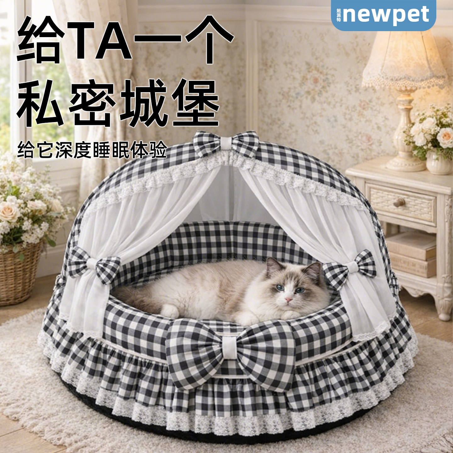 复古田园猫窝四季通用安全感猫咪睡窝纯棉宠物圆形沙发不塌陷帐篷
