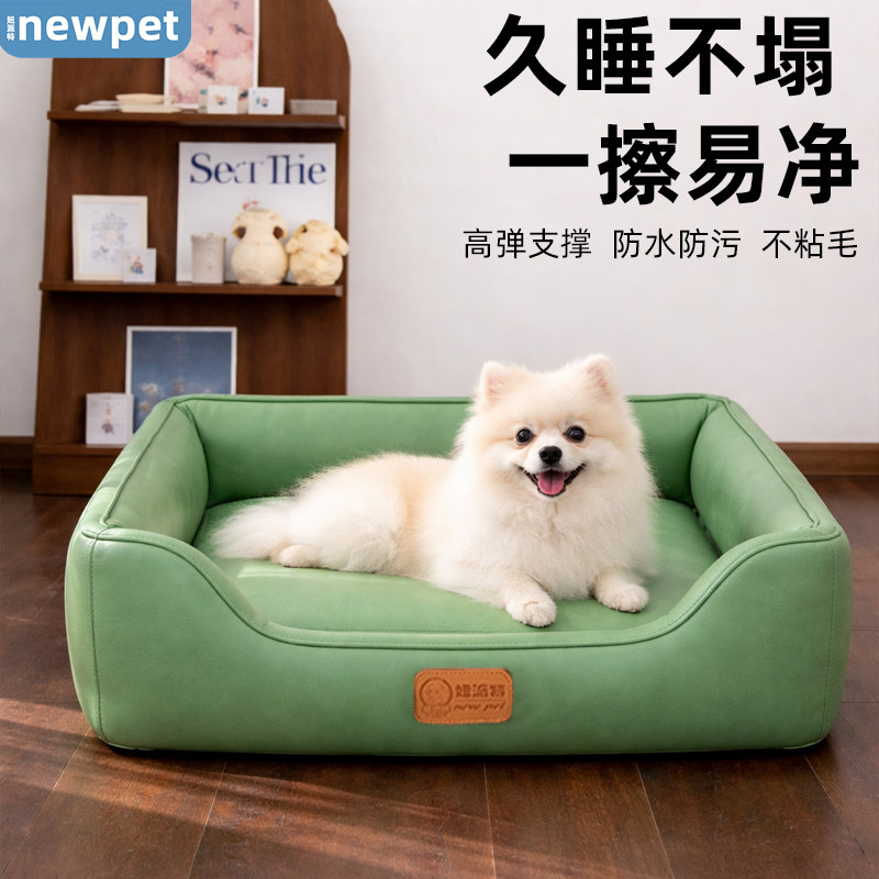 小型犬狗窝防水四季通用狗狗专用沙发床不粘毛垫子可拆洗猫咪睡窝,宠物/宠物食品及用品,狗窝/屋/帐篷/沙发,淘宝优惠券,粉丝福利购,淘宝优惠卷