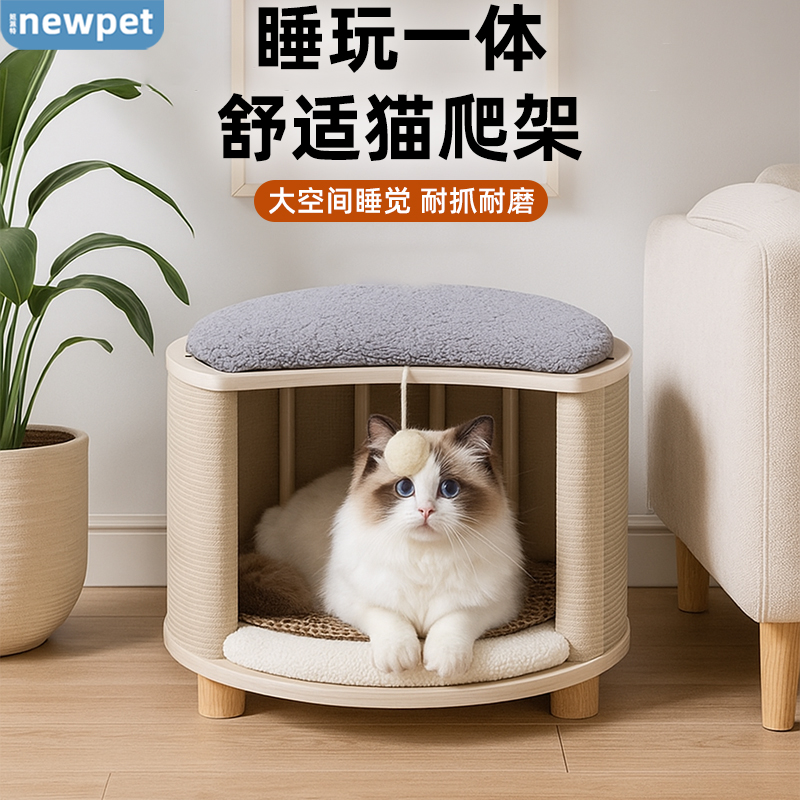 四季通用人猫共用实木猫窝凳冬天