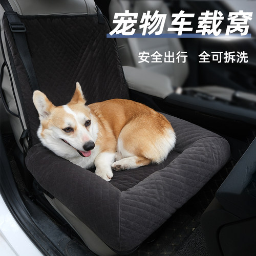 妞派特猫狗通用海绵四季通用