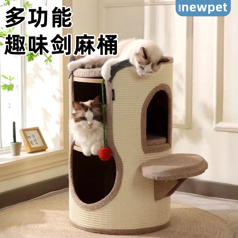 新款家用猫窝猫爬架一体桶两洞