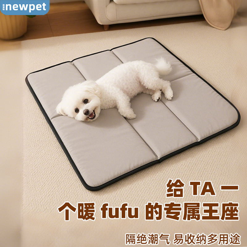 妞派特防水防潮猫狗垫子