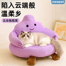 猫窝室内安全感保暖宠物过冬加厚猫沙发狗床猫躺椅猫咪睡窝狗狗用