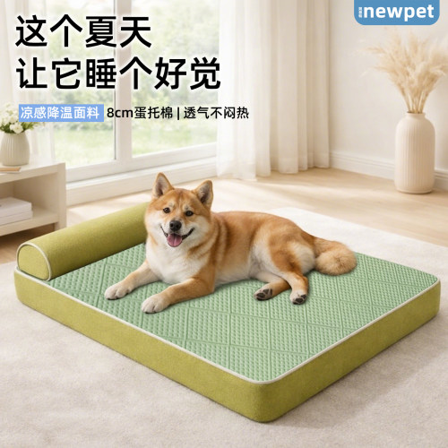 【妞派特】新式夏季凉感降温狗窝