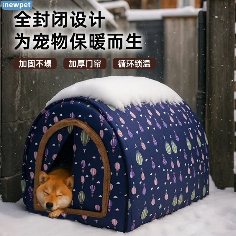 【户外防雨保暖狗窝热销榜TOP】