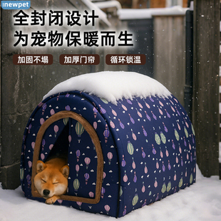 狗屋室外防雨防寒过冬狗窝户外宠物窝农村冬天保暖防水封闭式 狗房