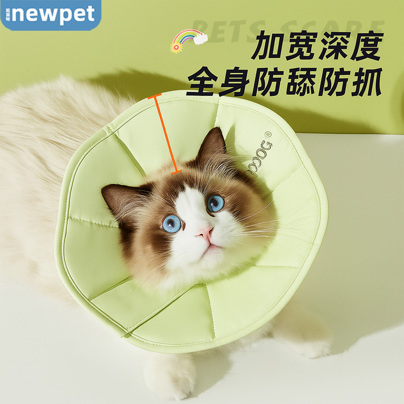 伊丽莎白圈EVA猫咪术后防舔伤口防抓咬柔软头套狗狗脖圈宠物用品