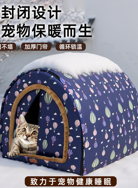 户外流浪猫窝冬季保暖防雨加固防风猫房子室外防雪防寒冬日猫屋