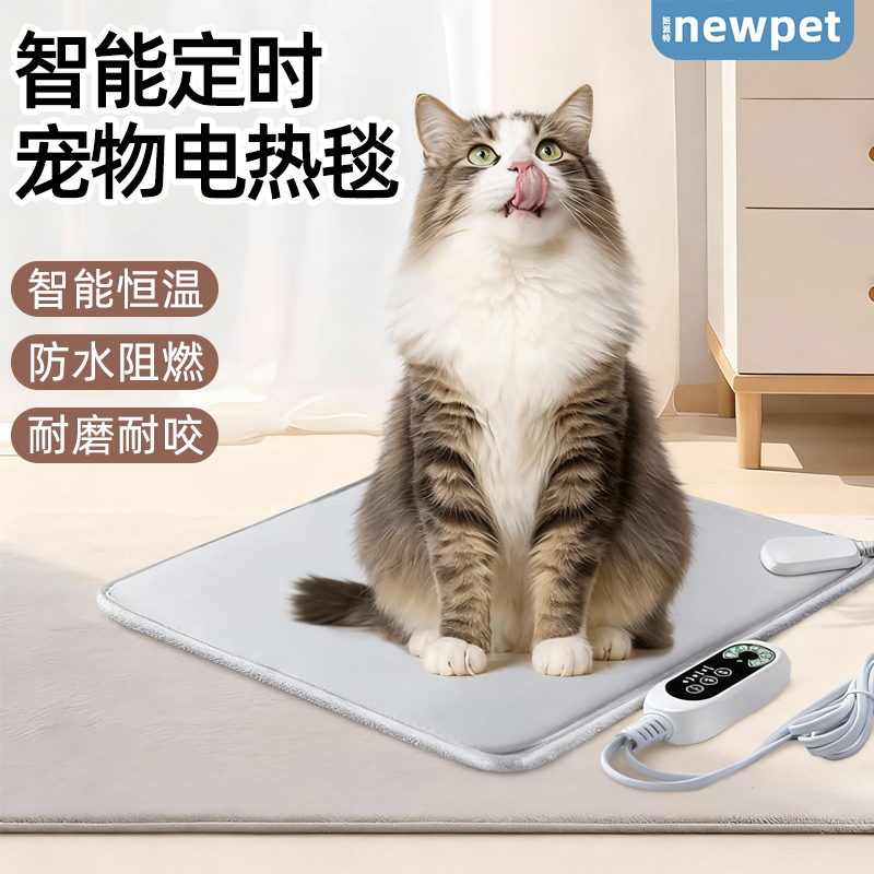 宠物恒温电热垫防水耐咬电热毯