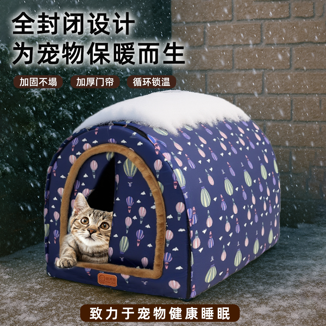 【户外保暖流浪猫窝】爆款热销中