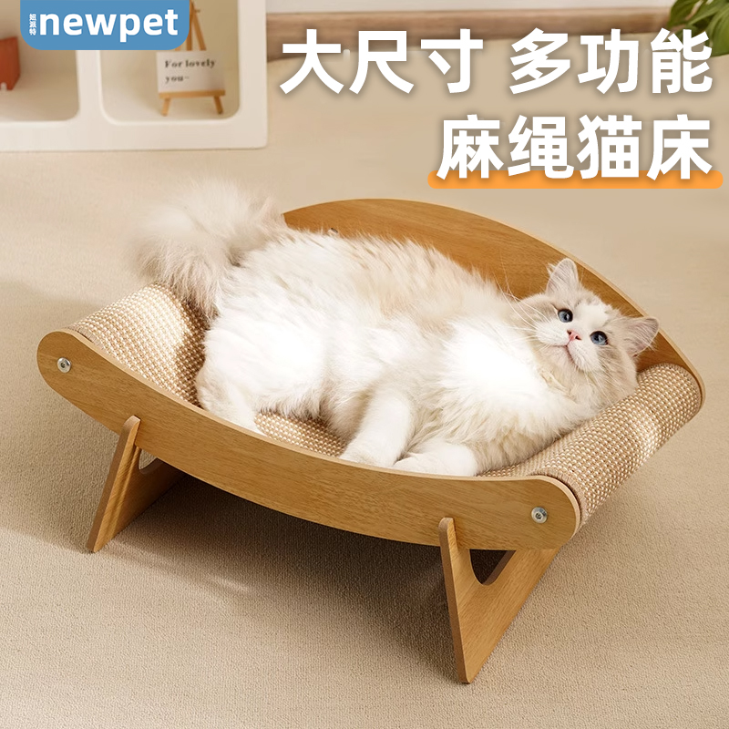 猫抓板猫沙发一体木质磨爪耐抓猫窝猫咪用品剑麻垫子猫床宠物吊床