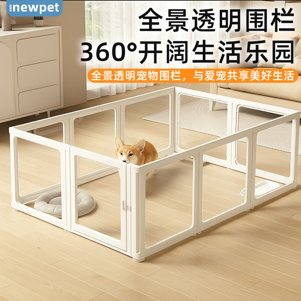 宠物围栏室内狗笼子可随意组合