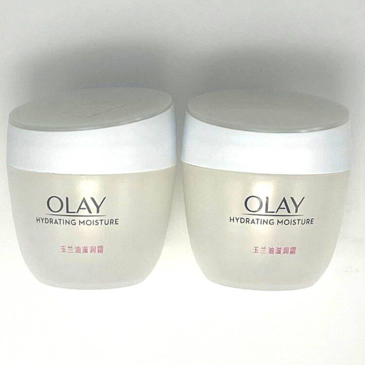 玉兰油滋润霜50g*2瓶水润系列面霜保湿滋润霜补水素颜霜懒人霜女