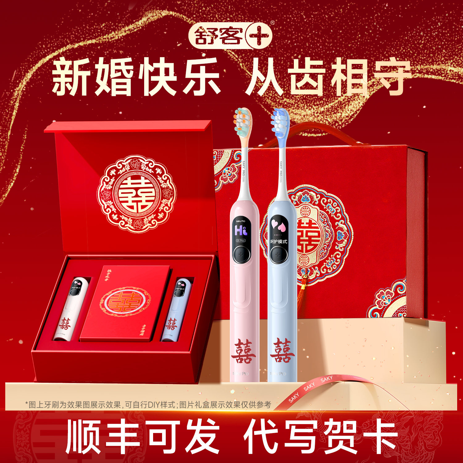 高档新婚结婚礼物实用