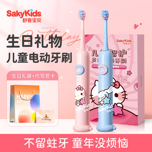 【肖战同款】舒客冷光美白牙膏