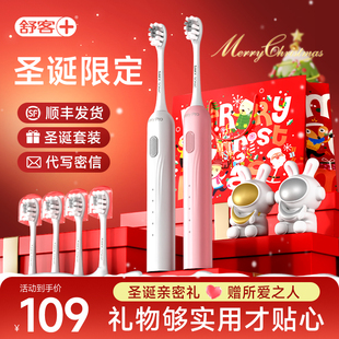 新年礼物女生送男生闺蜜创意礼物礼品实用2025元旦跨年蛇年本命年