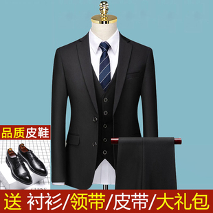 西服套装男士商务职业西装大学生上班面试正装结婚伴郎服