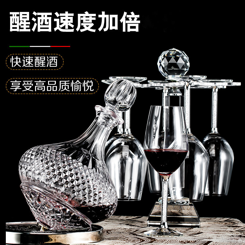 高脚钻杆红酒杯不倒翁醒酒器