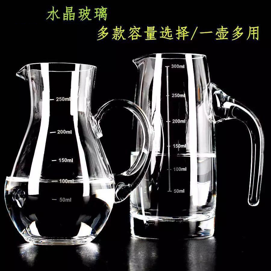 水晶玻璃白酒分酒器公道杯刻度酒壶红酒分酒器倒酒器家用饭店用