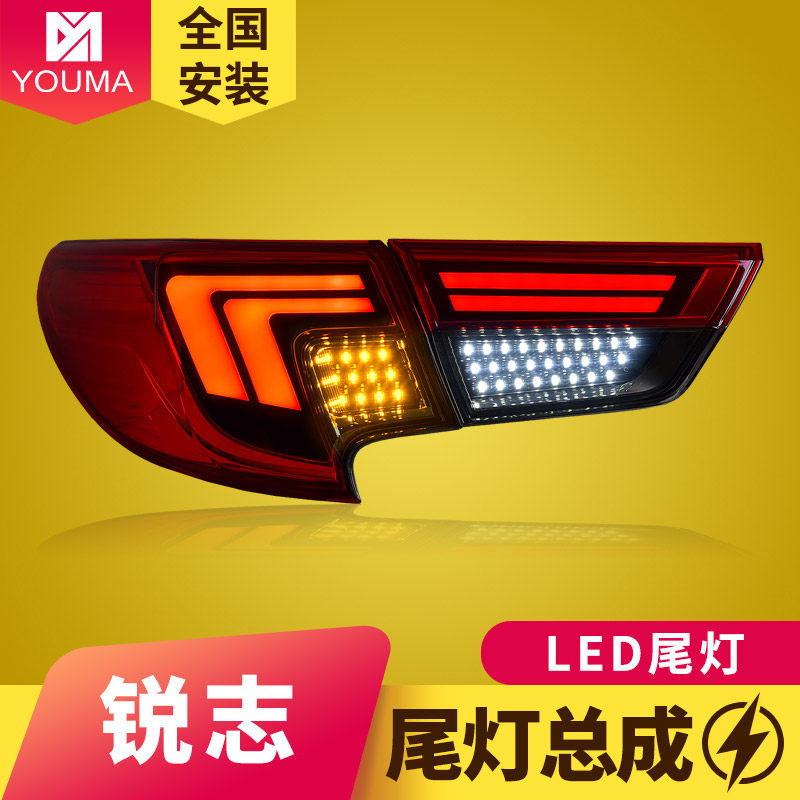 专用于丰田锐志LED尾灯总成14-19款锐志改装雷克萨斯款LED后尾灯