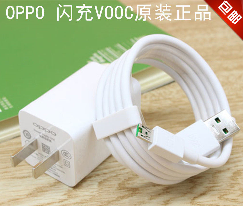 chargeur OPPO pour téléphones OPPO - Ref 1293352 Image 1