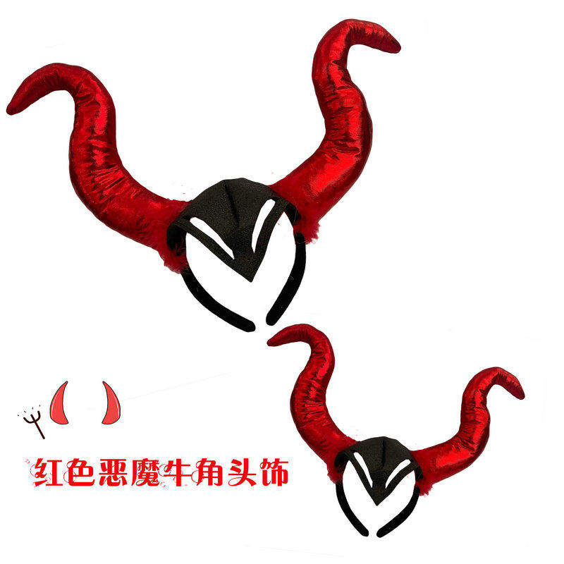 红色恶魔头饰发箍恶魔角发夹牛角万圣节发饰发卡恶魔牛角发卡头饰