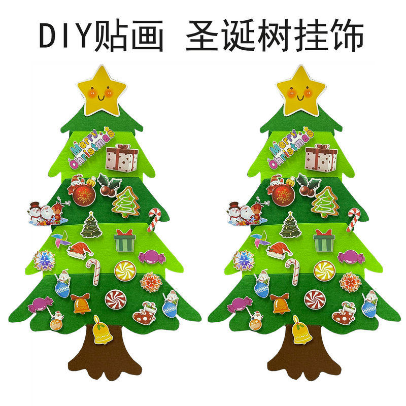 毛毡圣诞树diy家用幼儿园挂件圣诞装饰儿童礼物场景布置圣诞挂件