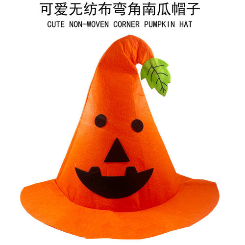 五娃争福万圣节南瓜帽子头饰