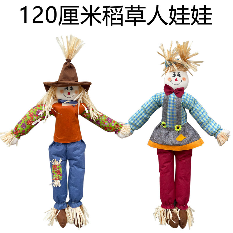 五娃争福稻草人娃娃田园装饰