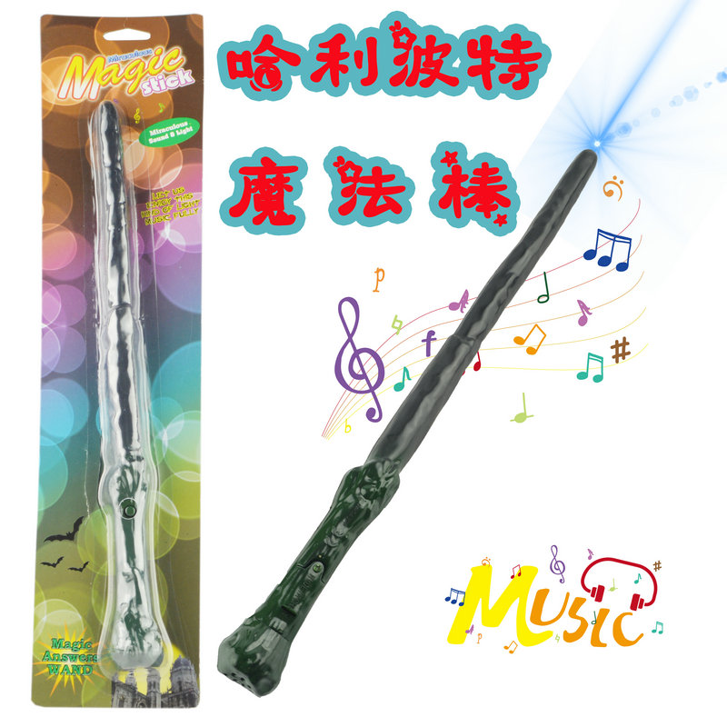 哈利波魔法发光声音塑料仙女