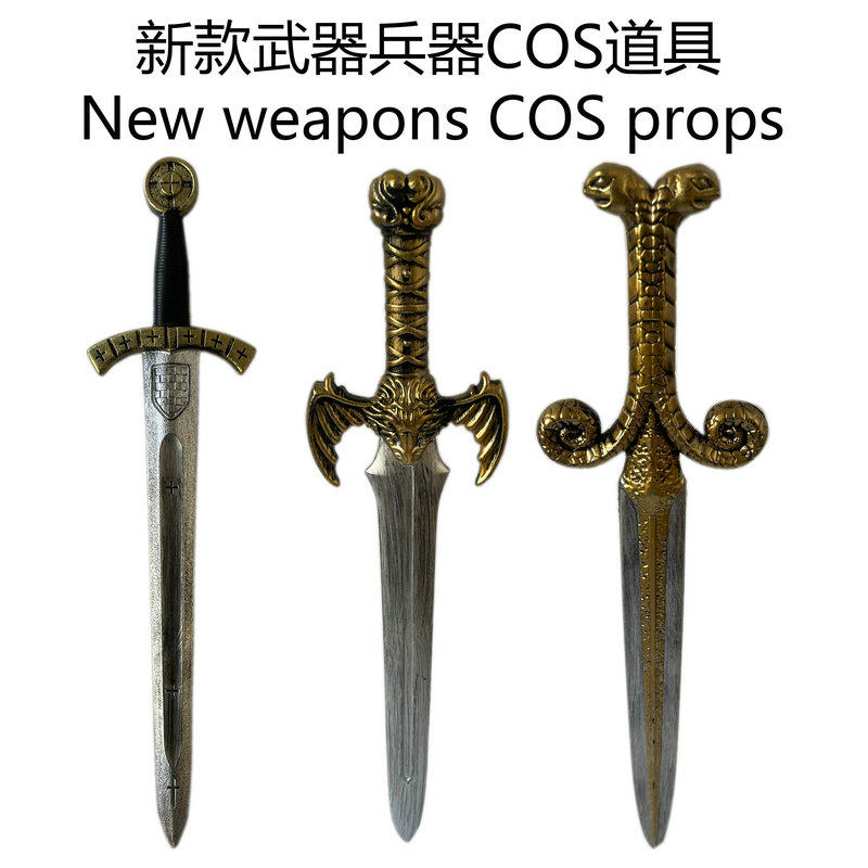 万圣节道具长刀武器cos古代罗马武士将军装备匕首兵器复古玩具刀