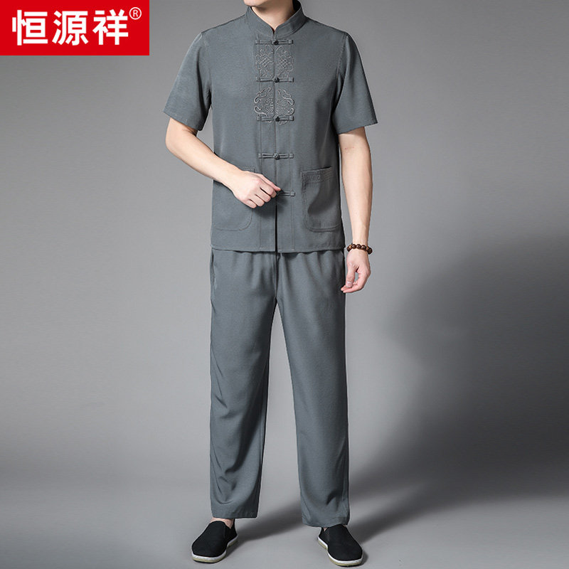 恒源祥中老年唐装男士短袖两件套夏季中国风爸爸套装爷爷复古汉服怎么看?