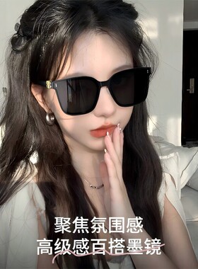 防紫外线潮流墨镜太阳镜