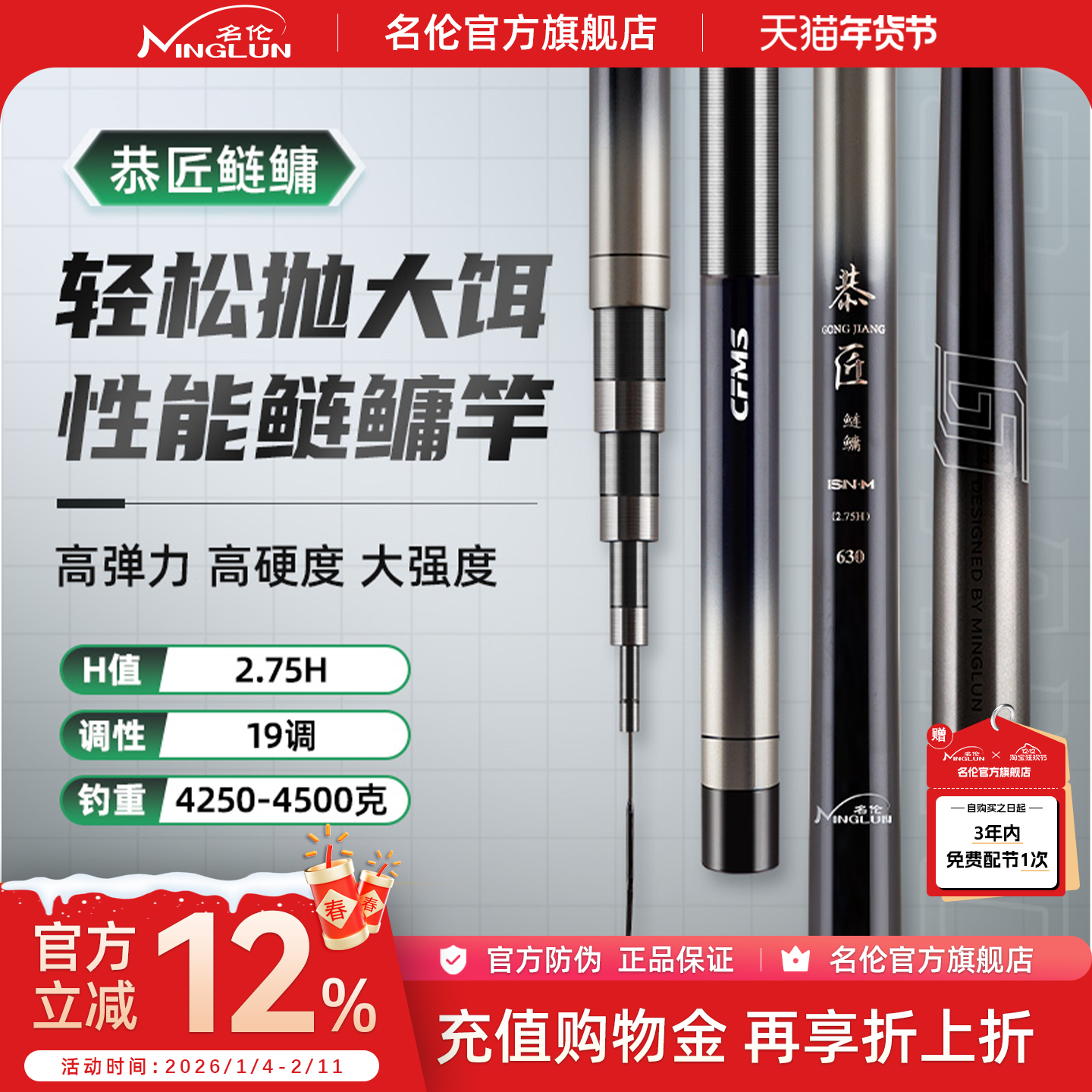 名伦恭匠鲢鳙钓鱼竿鱼杆手杆超轻超硬十大品牌高端鲢鳙鱼竿手竿,户外/登山/野营/旅行用品,台钓竿,淘宝优惠券,粉丝福利购,淘宝优惠卷