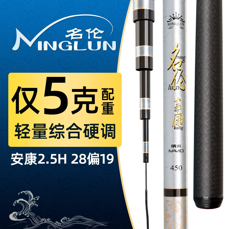 Charisma Good health Fishing rod Flagship quality goods Hand pole Wild fish Black Pit Taiwan fishing rod 28 Tune carp pole 2.5Hin the Outdoor/Mountaineer/Camping/Travel Goods , Fishing equipment , Fishing rod  category - from Buy2taobao.com to provide professional Taobao agent buy service