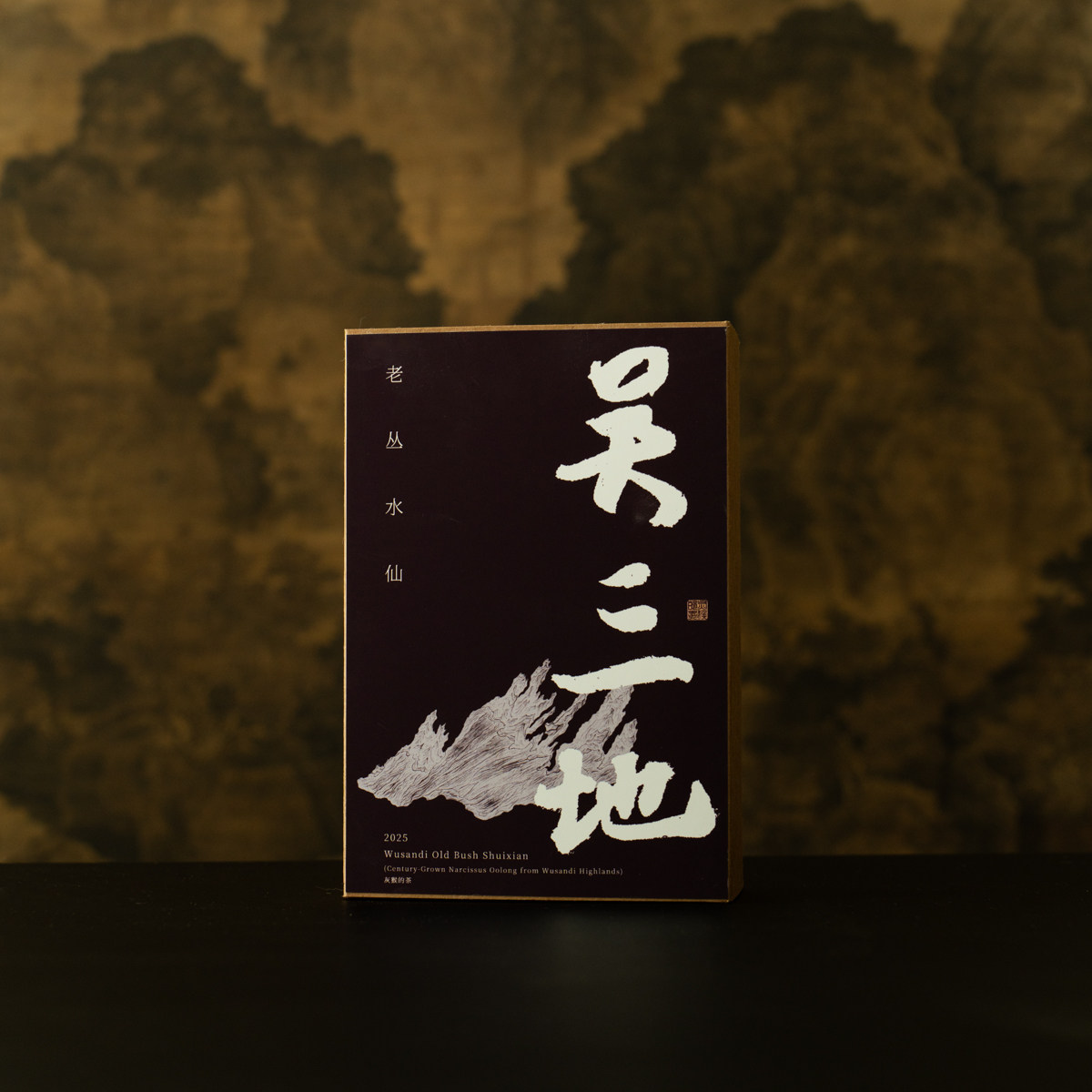 【苔藓木质香】吴三地老枞水仙 薄荷凉明显，醇厚浓香水路清晰 - 实物图