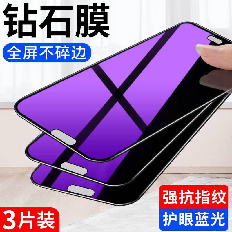 适用华为系列全屏钢化膜
