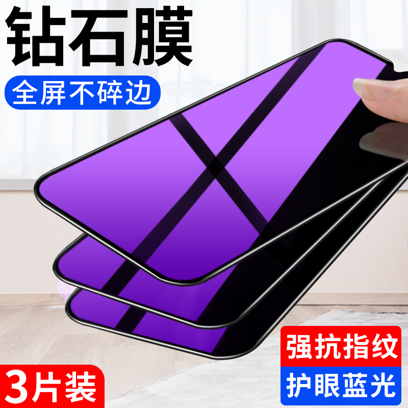 适用oppoA11x钢化膜A11x全屏A9x覆盖A7x手机A92S贴膜oppok5蓝光A3护眼A91高清oppoK3全包K5防摔k1/K3黑边A52 3C数码配件 手机贴膜 原图主图